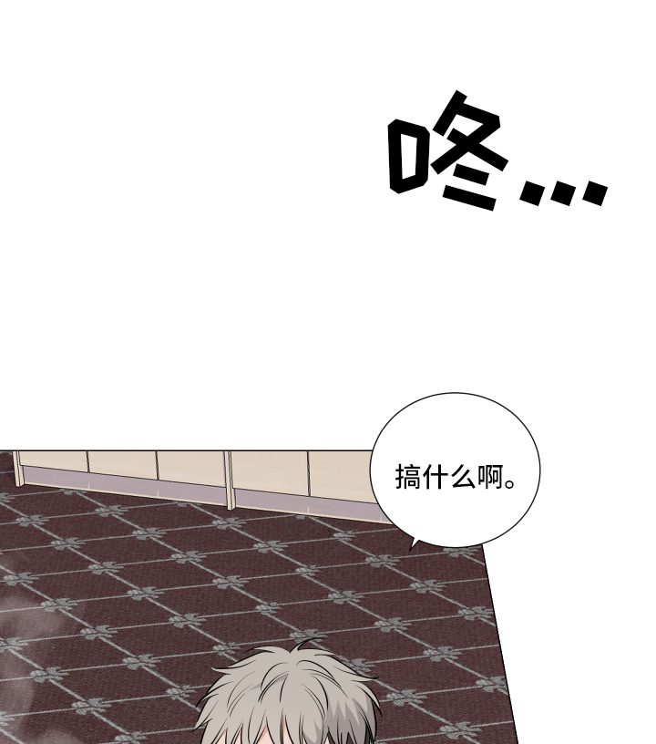 继承关系中债务的处理方式漫画,第128话1图