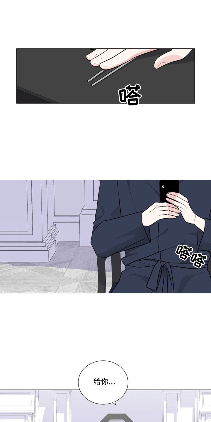 继承关系的诉讼费是谁出漫画,第107话2图