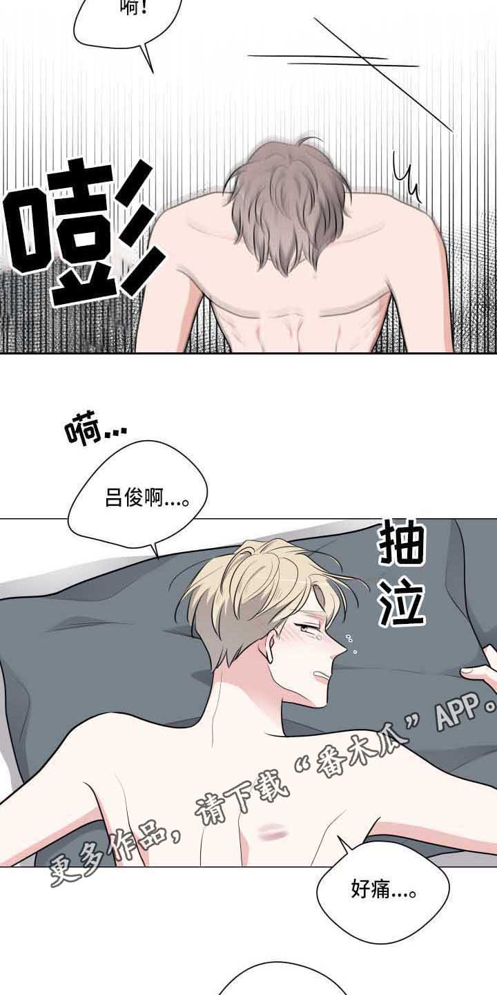 继承关系是什么关系漫画,第24话2图