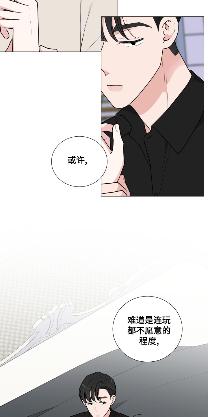 继承关系可以起诉吗漫画,第47话1图