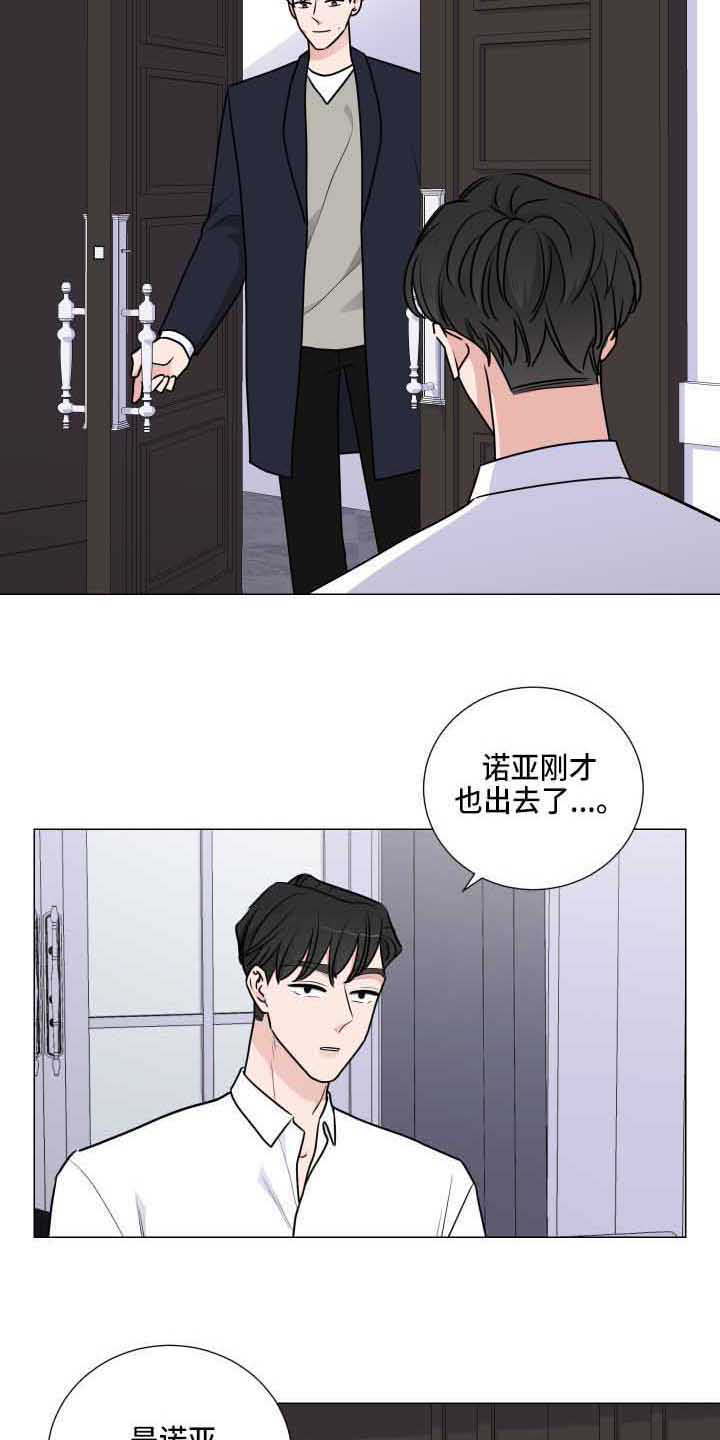 继承关系的诉讼费是谁出漫画,第28话2图