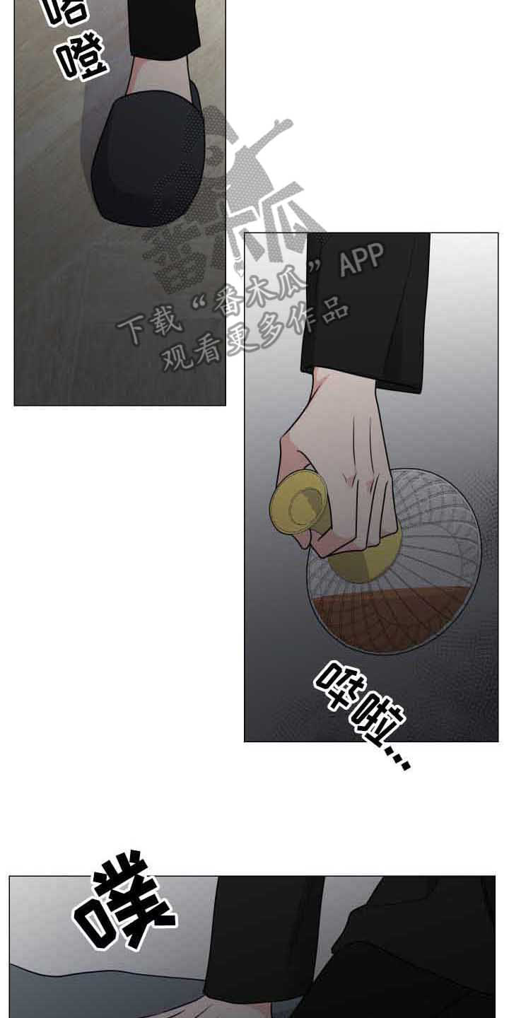 继承者计划全集免费观看漫画,第18话1图