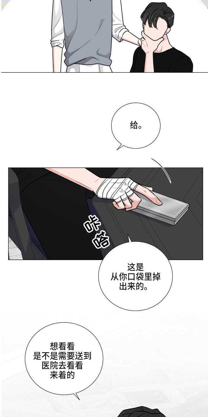 继承关系有哪些漫画,第27话1图