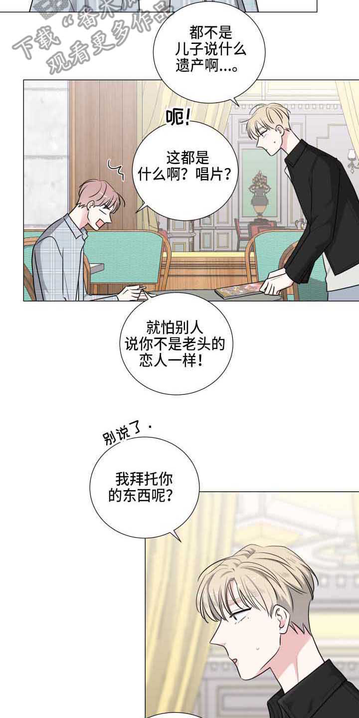 继承关系中被继承人只能是公民漫画,第8话2图