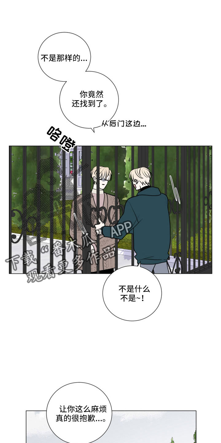 继承管辖权漫画,第106话1图