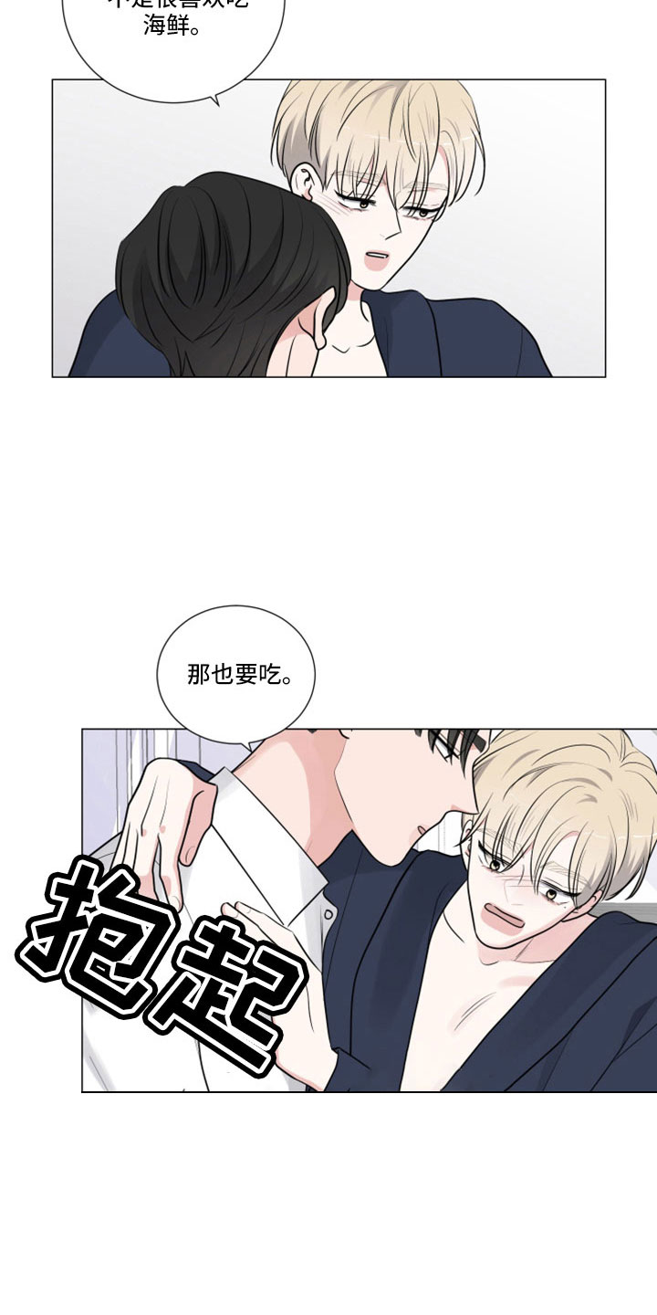 继承关系证明模板漫画,第107话2图