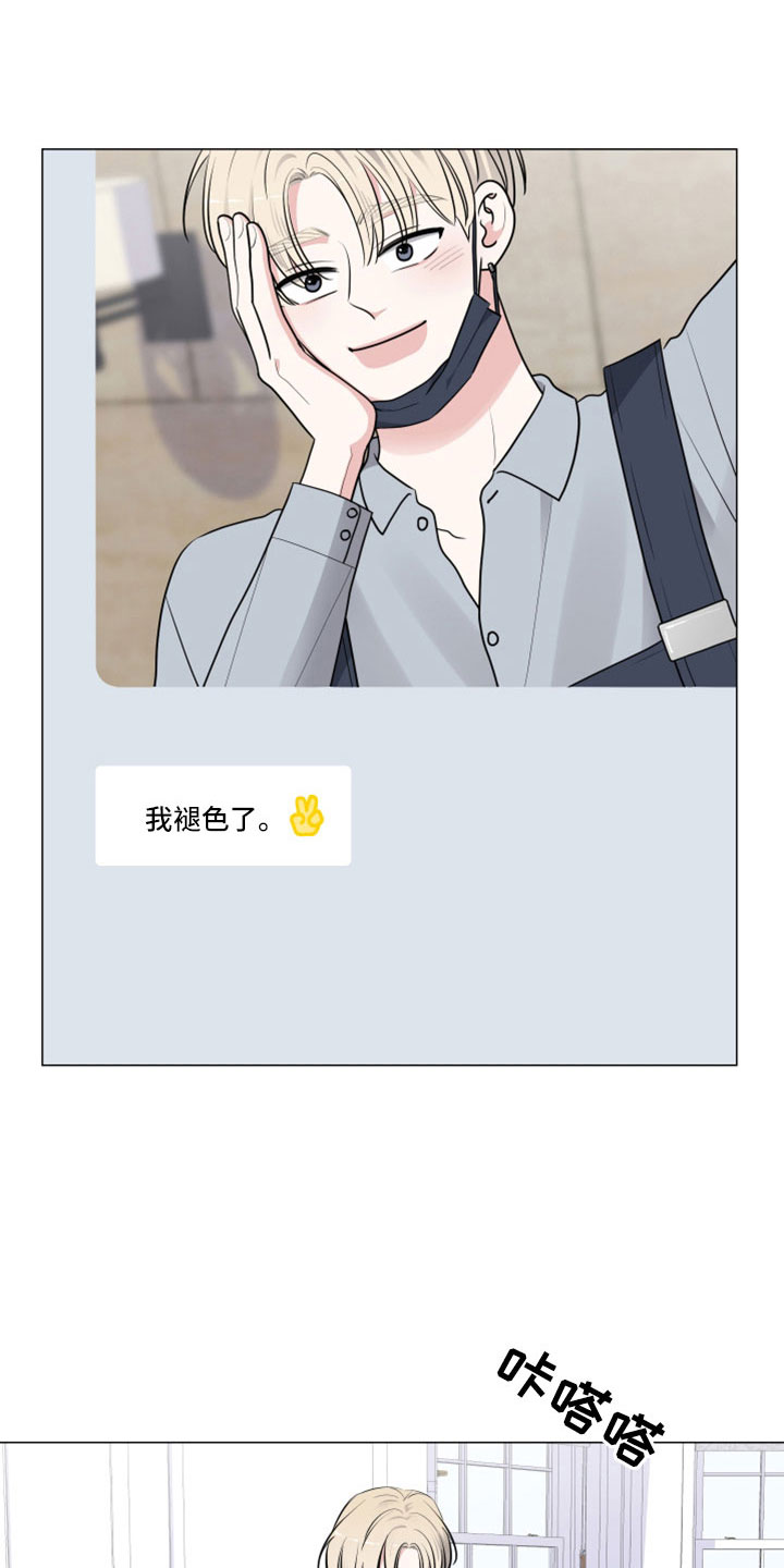 继承关系证明 所需材料漫画,第106话1图