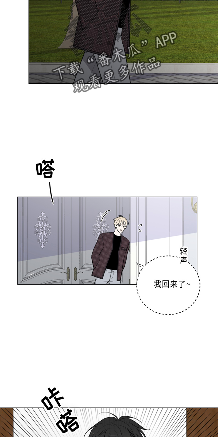 继承关系的公证如何收费漫画,第53话1图