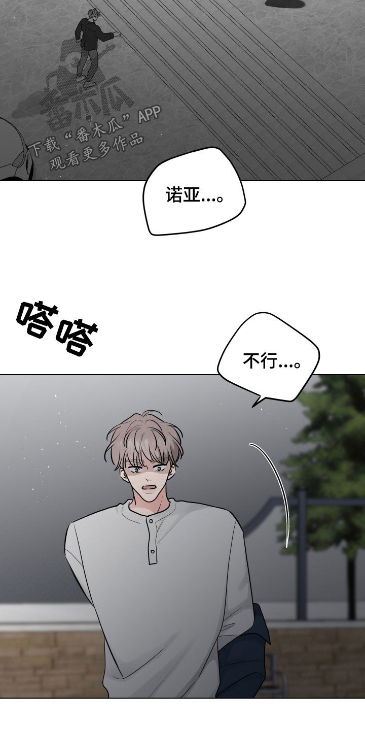 继承关系证明书怎么写漫画,第155话2图