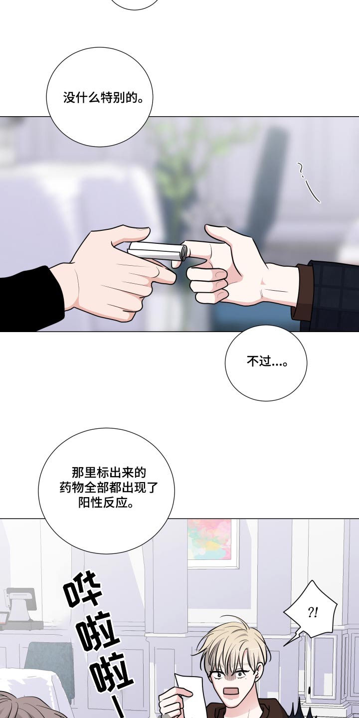 继承关系的权利义务漫画,第83话1图