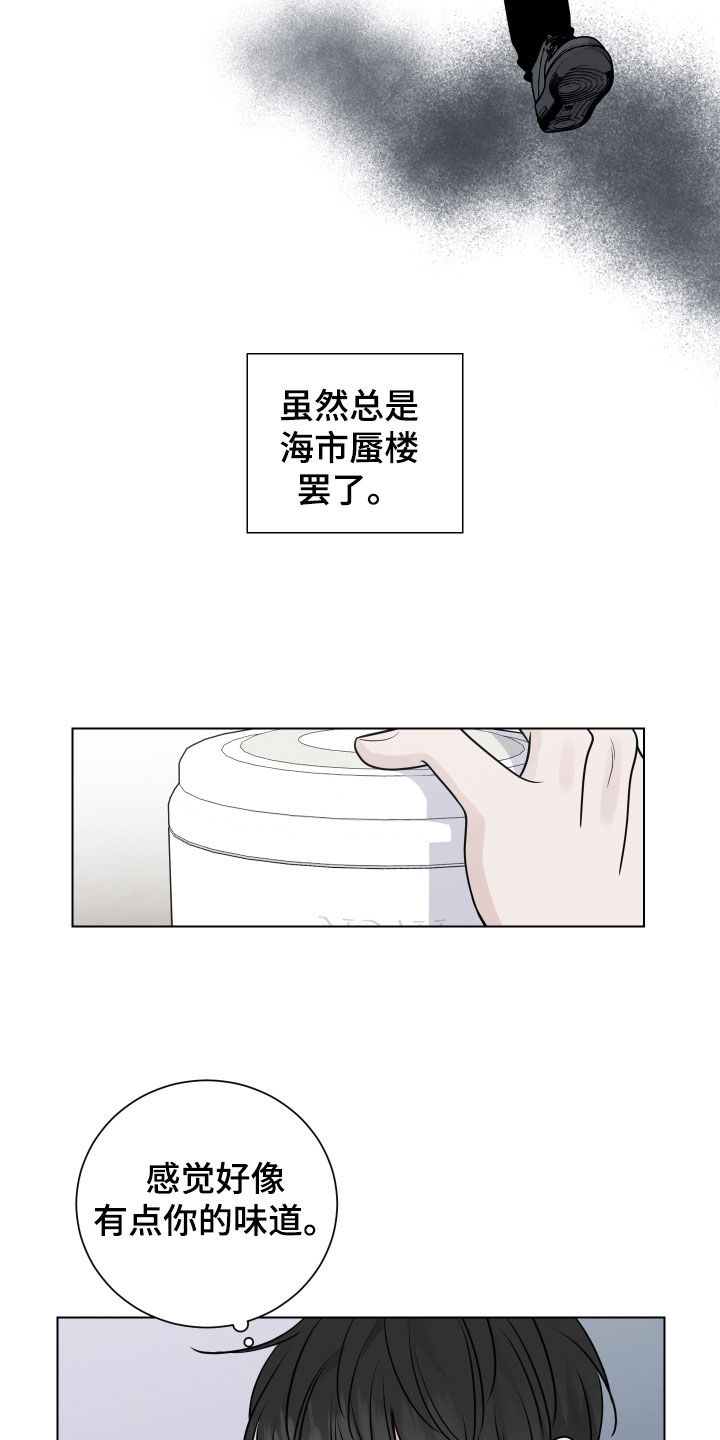 继承关系分配方式漫画,第163话1图