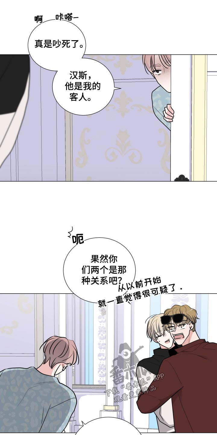 继承者们韩剧电视剧30集漫画,第88话2图