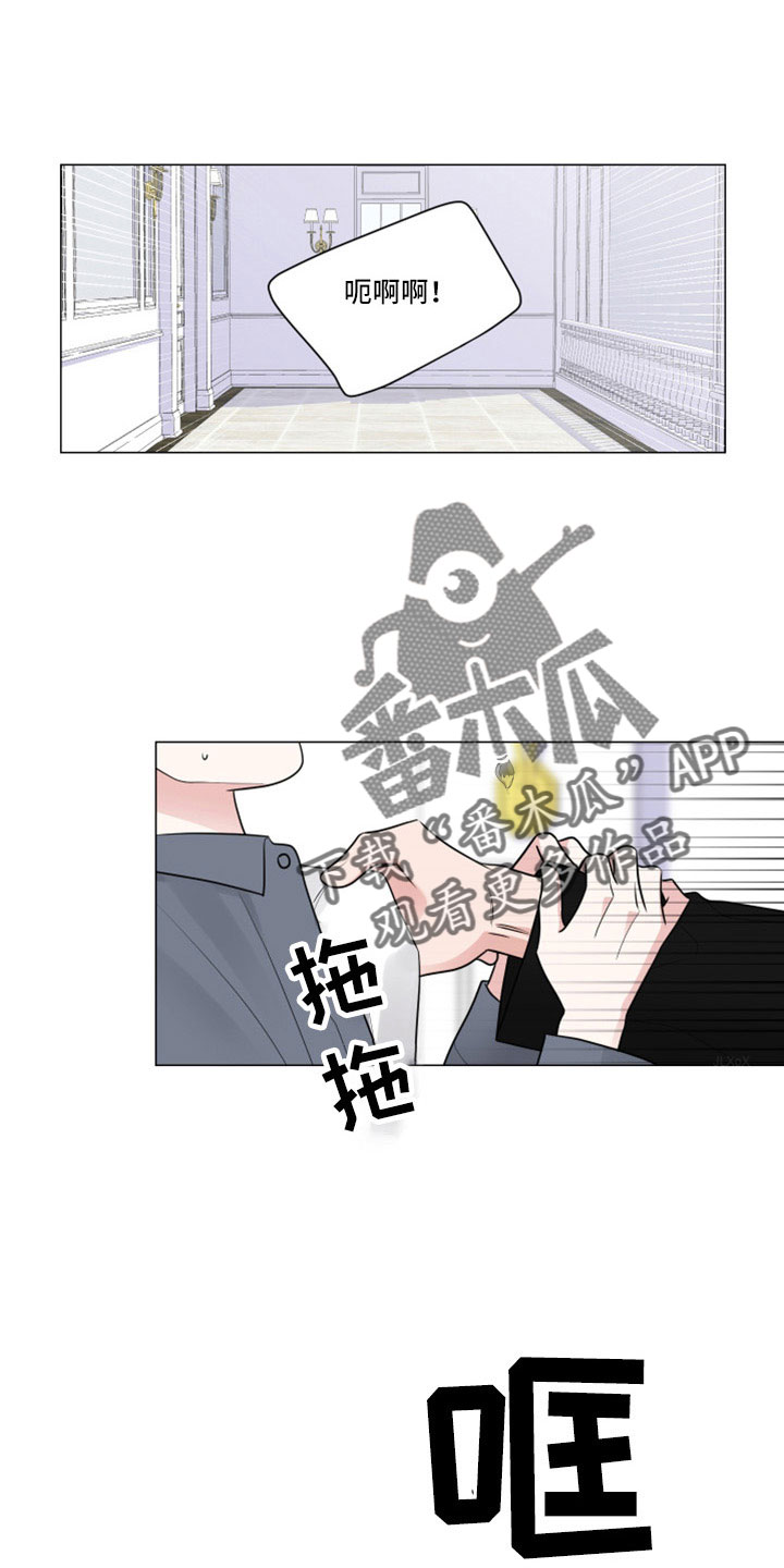 继承关系漫画,第113话1图