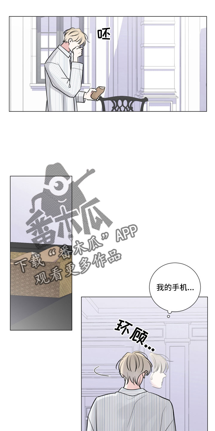 继承关系中的被继承人可以是公民法人漫画,第125话1图