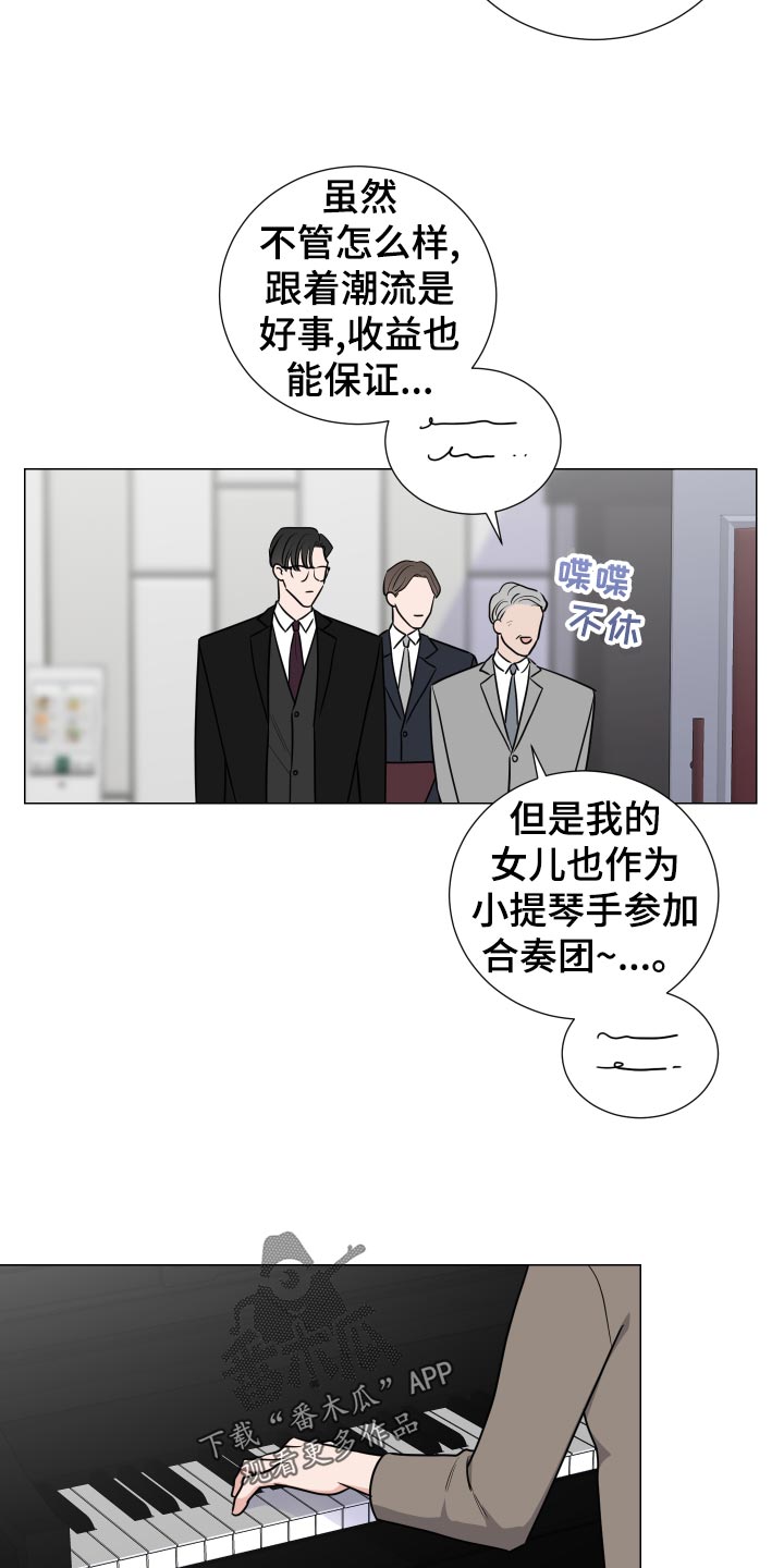 继承关系的编程问题漫画,第41话1图