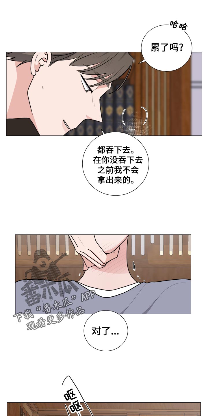 继承关系怎么证明漫画,第35话1图