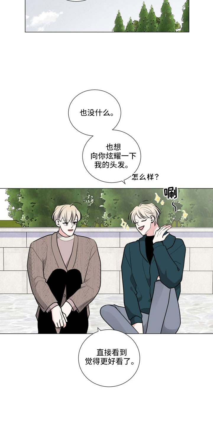 继承管辖权漫画,第106话2图