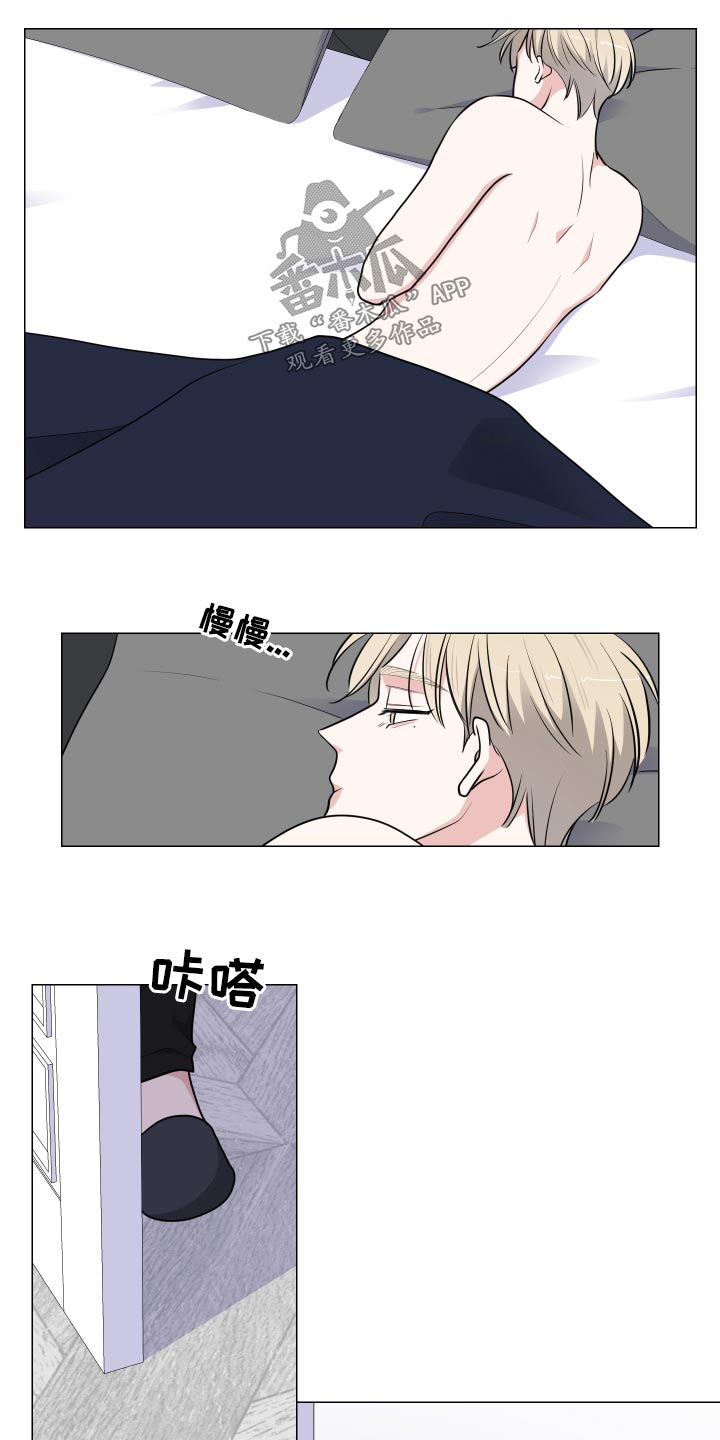 继承关系什么意思漫画,第77话2图