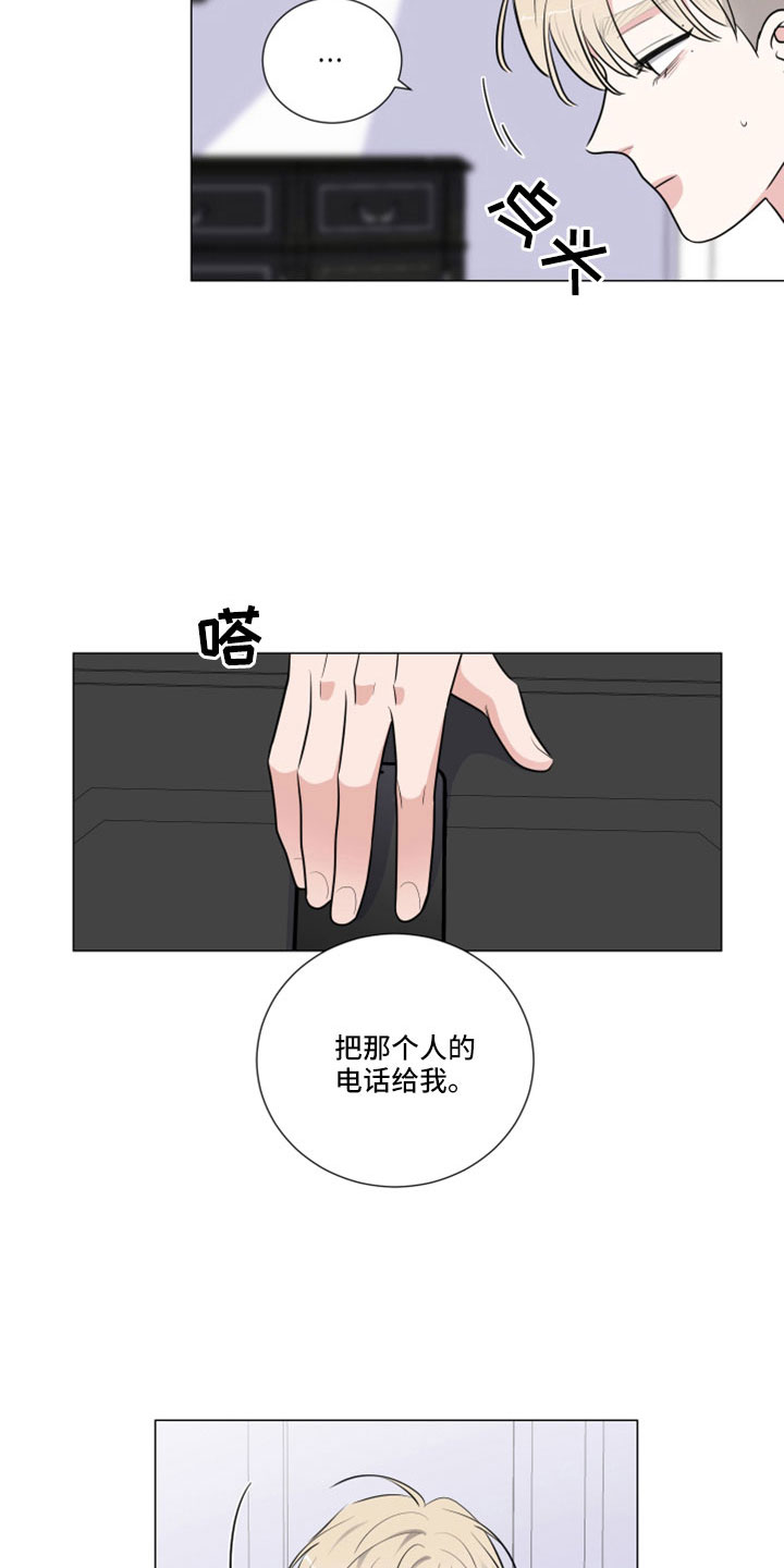 继承关系的诉讼费是谁出漫画,第107话1图