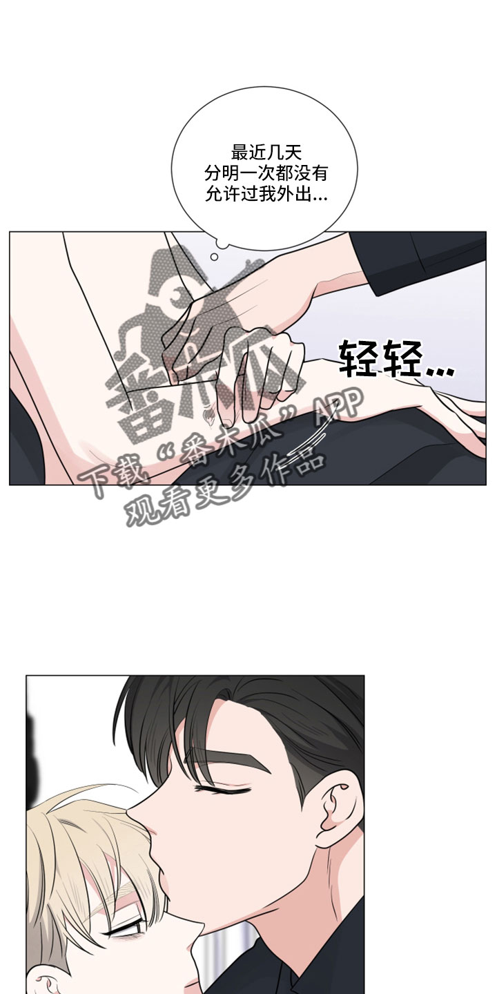 继承关系的编程问题漫画,第105话2图