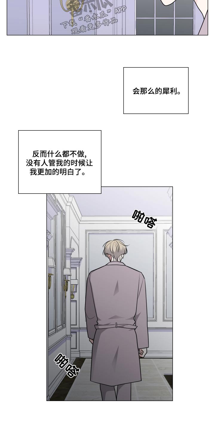 继承从什么时候开始生效漫画,第78话1图