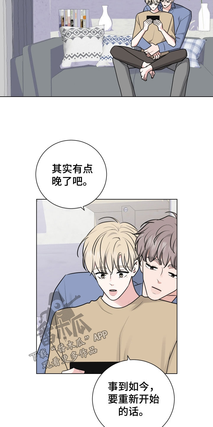 继承关系java漫画,第159话2图