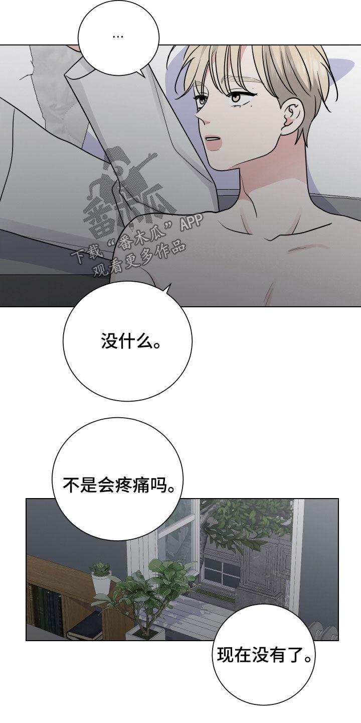 继承人顺序分配原则是什么漫画,第167话1图