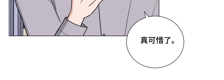 继承从什么时候开始生效漫画,第82话2图