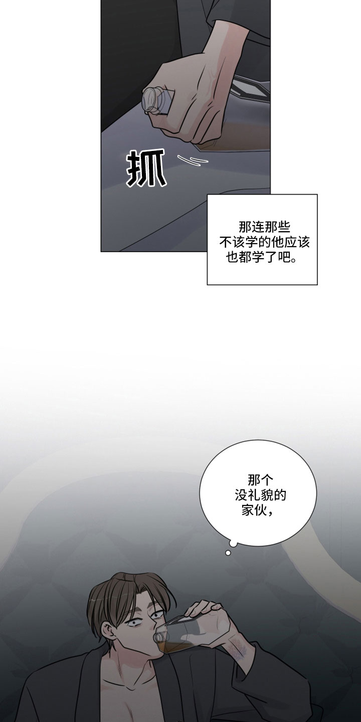 继承关系的诉讼费是谁出漫画,第124话1图