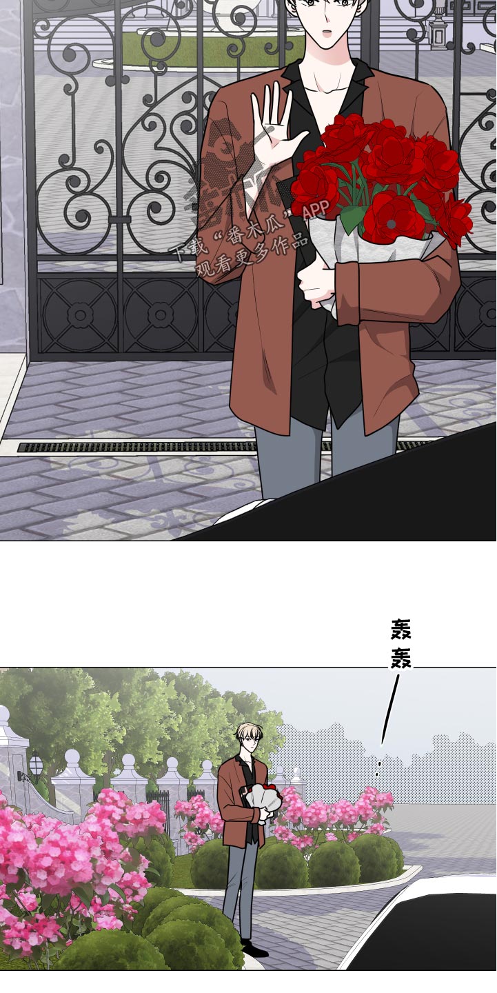 继承关系的构造顺序漫画,第40话2图