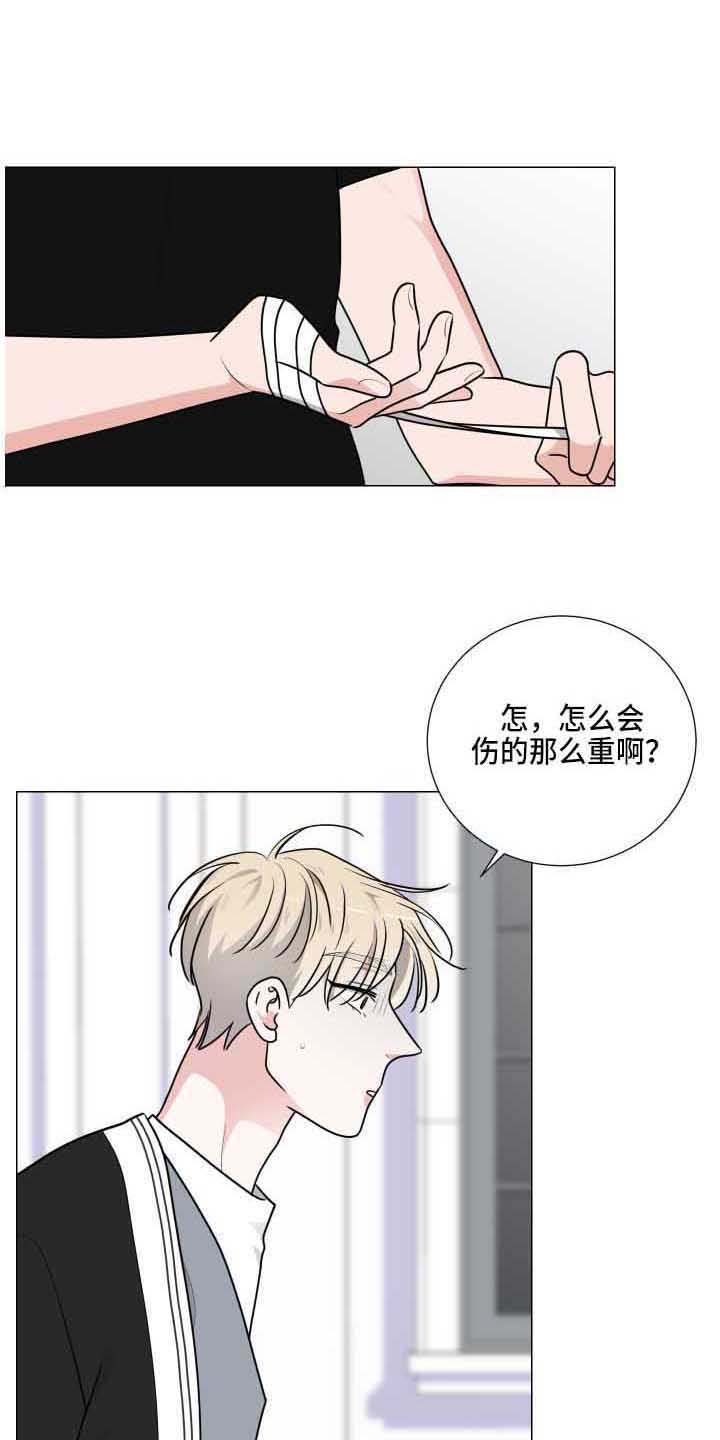 继承关系属于事件还是行为漫画,第26话1图