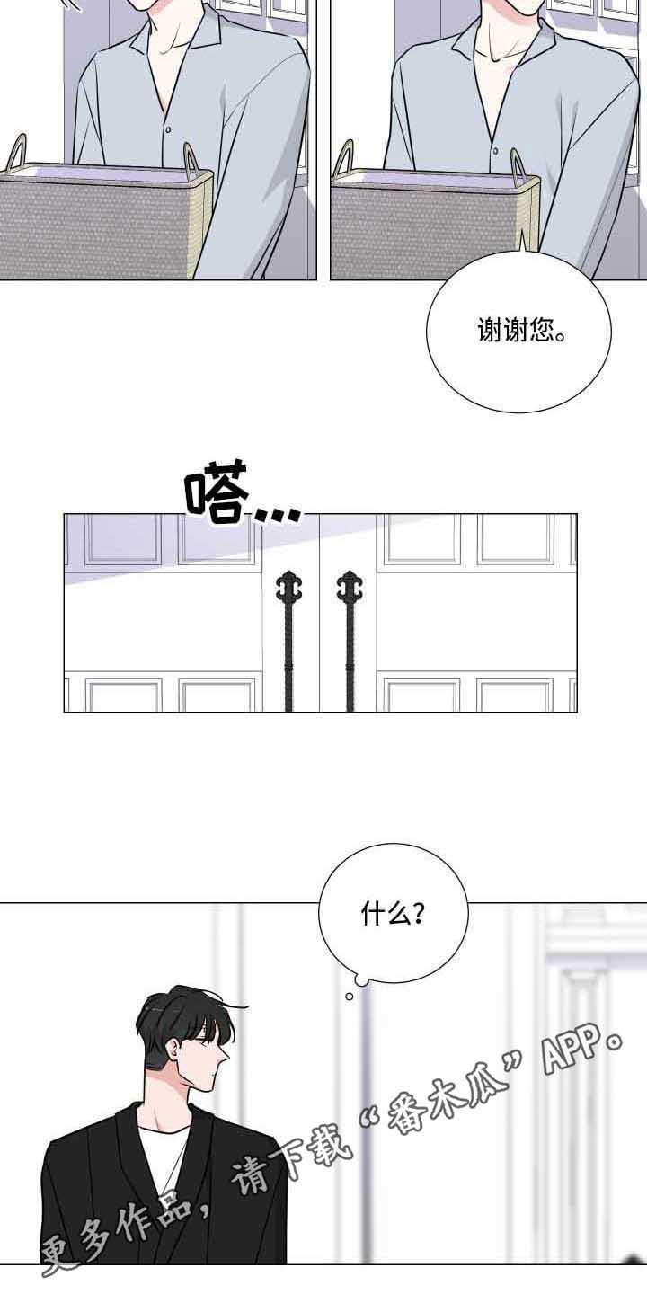 继承关系有什么用漫画,第17话2图