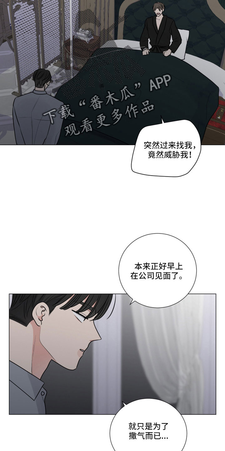 继承关系中的被继承人( )。漫画,第115话2图