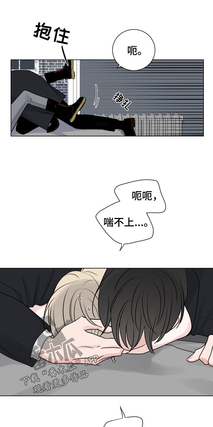 继承关系漫画,第167话2图