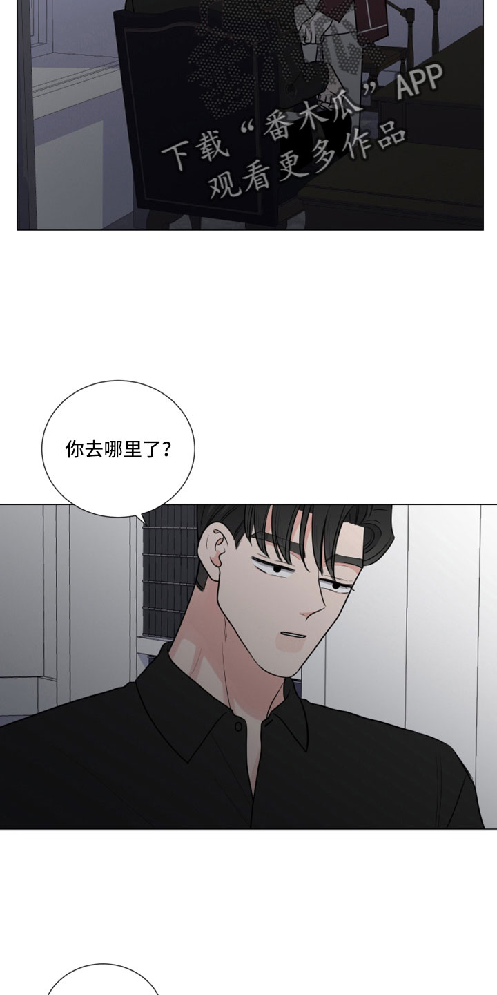 继承房产需要交税吗漫画,第111话1图