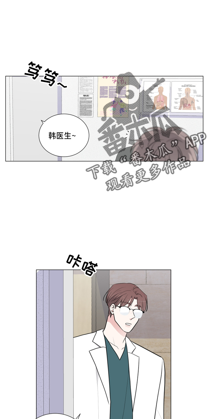 继承关系属于事件还是行为漫画,第53话1图