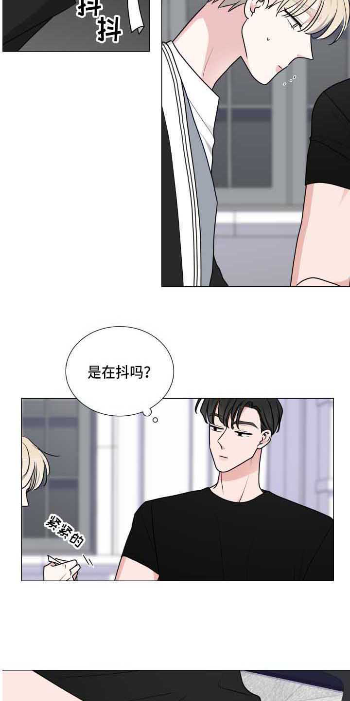  继承关系证明办理流程 漫画,第26话1图