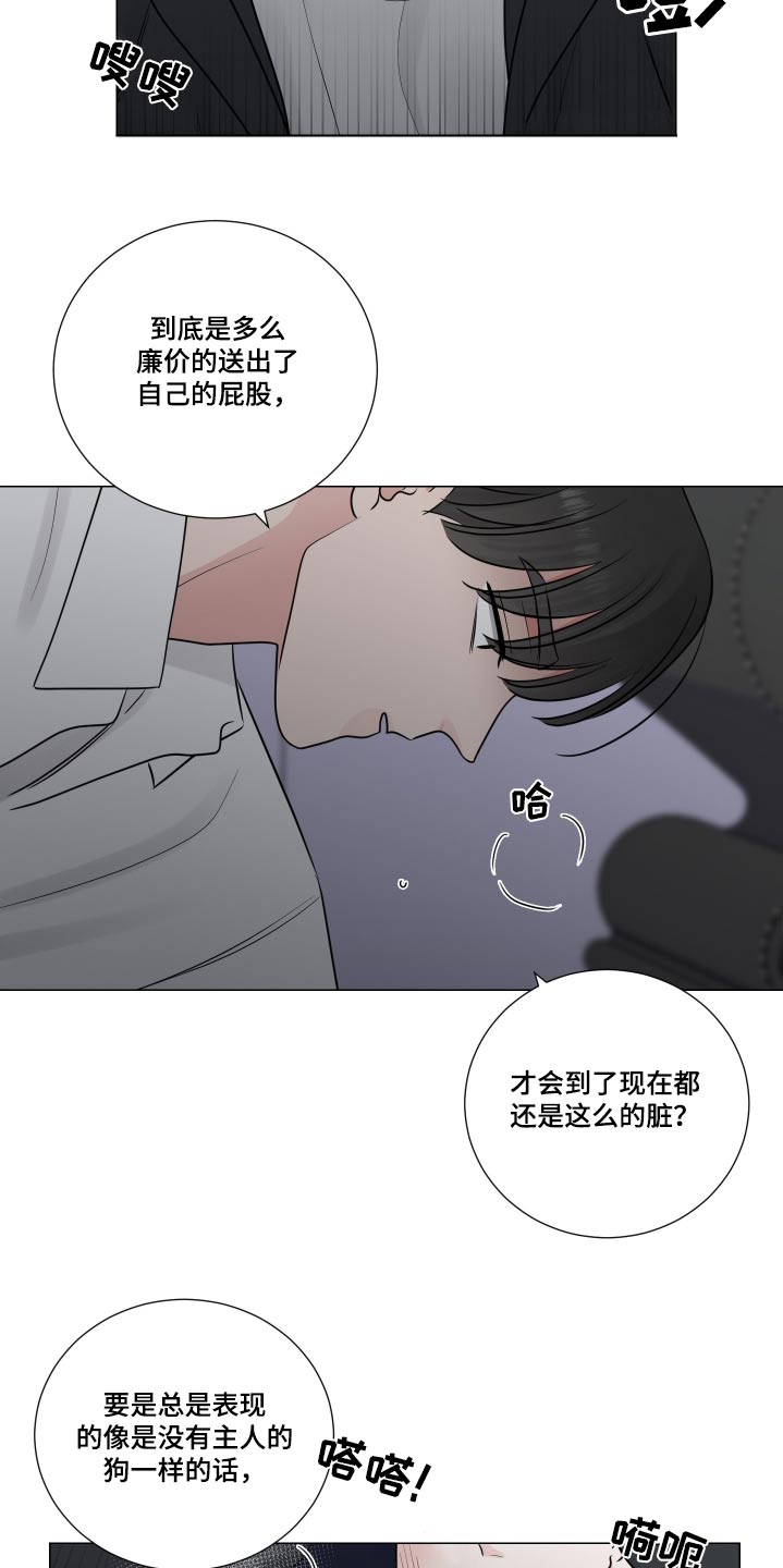 继承关系证明 所需材料漫画,第130话2图