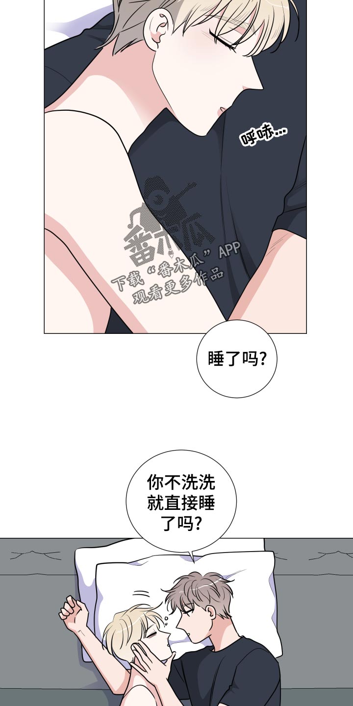 继承者们韩剧电视剧30集漫画,第38话2图