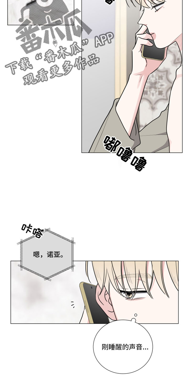 继承关系漫画,第120话1图