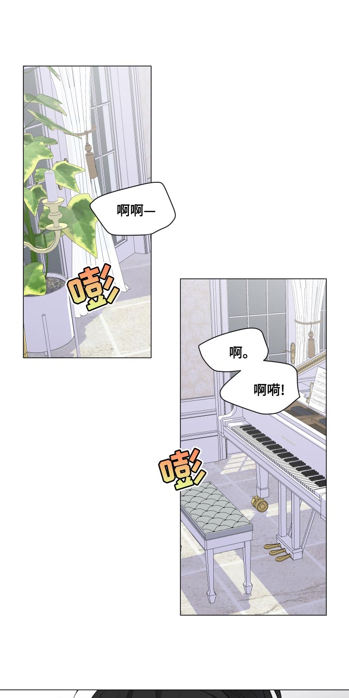 继承关系证明 所需材料漫画,第56话1图