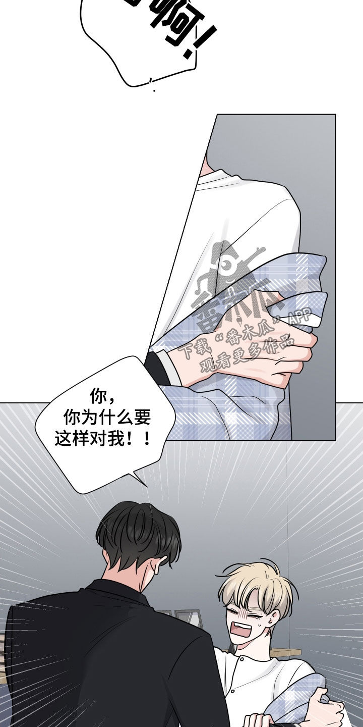 继承关系的编程问题漫画,第165话1图