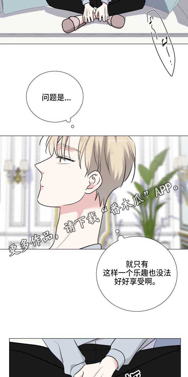 继承关系证明村委会模板漫画,第17话1图