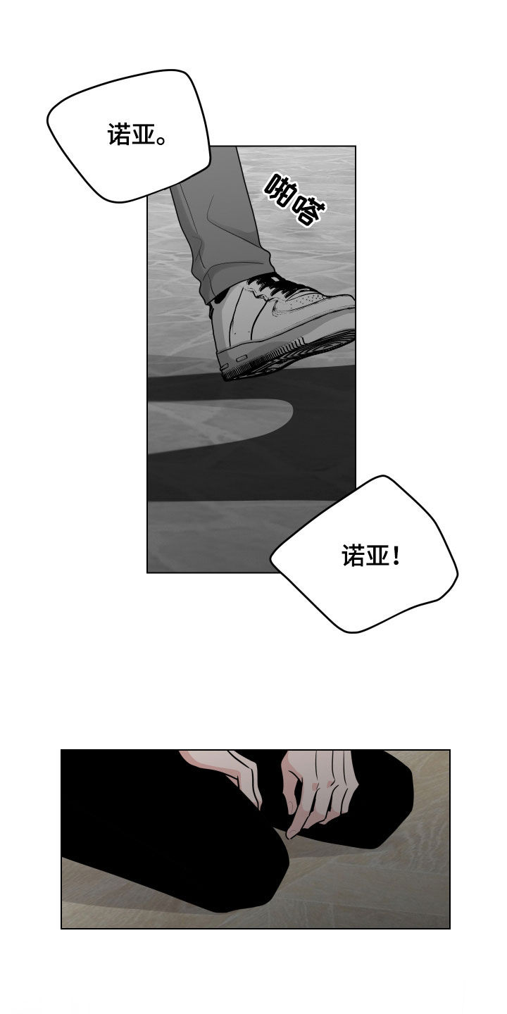 继承关系证明书怎么写漫画,第155话1图