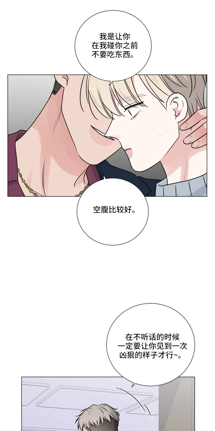 继承关系中的被继承人是哪些人漫画,第117话1图