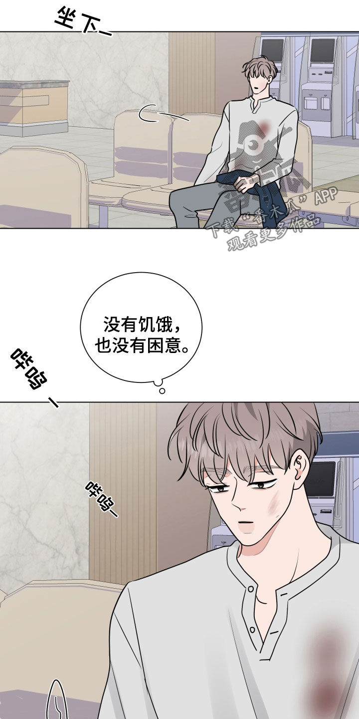 继承房产需要交税吗漫画,第158话1图