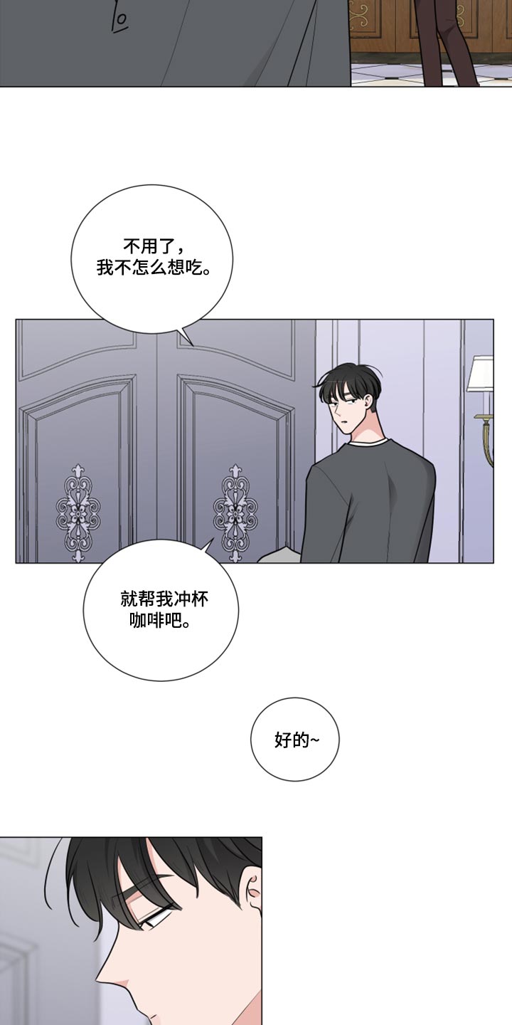 继承关系证明书怎么写漫画,第50话1图