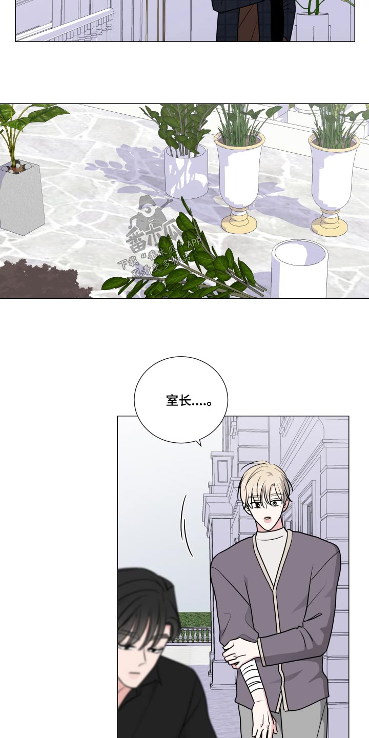 继承关系的编程问题漫画,第85话1图