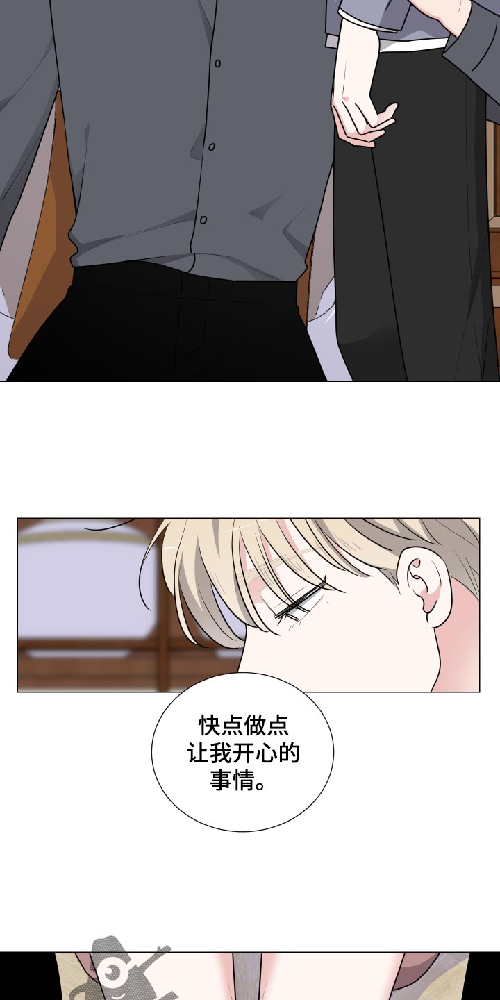 继承关系属于什么关系漫画,第34话2图