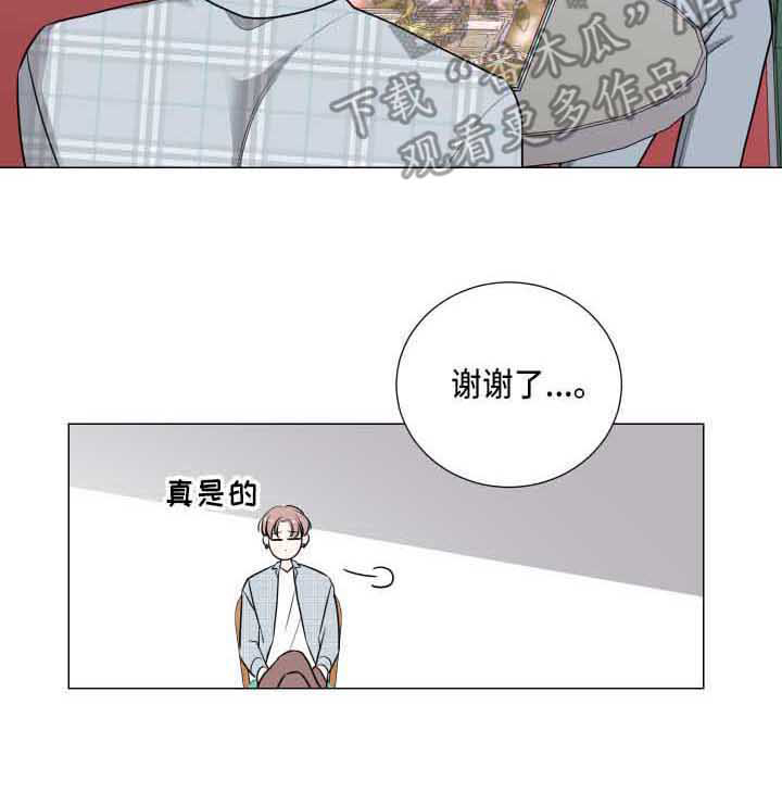 继承关系的诉讼费是谁出漫画,第8话1图